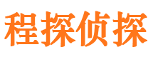 杂多市私家侦探